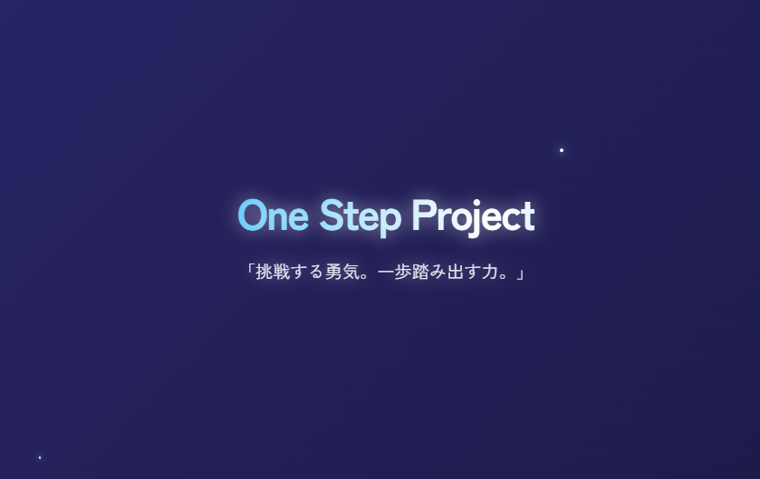 OneStep